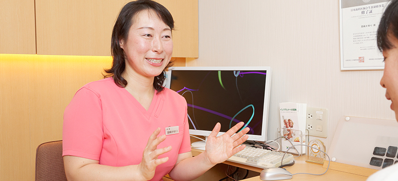 お口の問題点の洗い出しをしっかりと